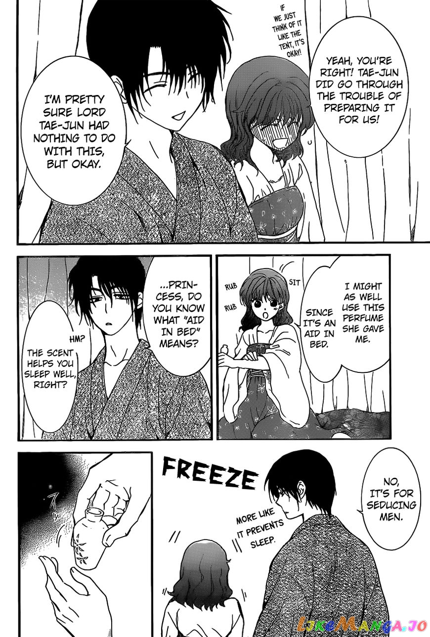 Read Akatsuki no Yona (EN) Manga Online
