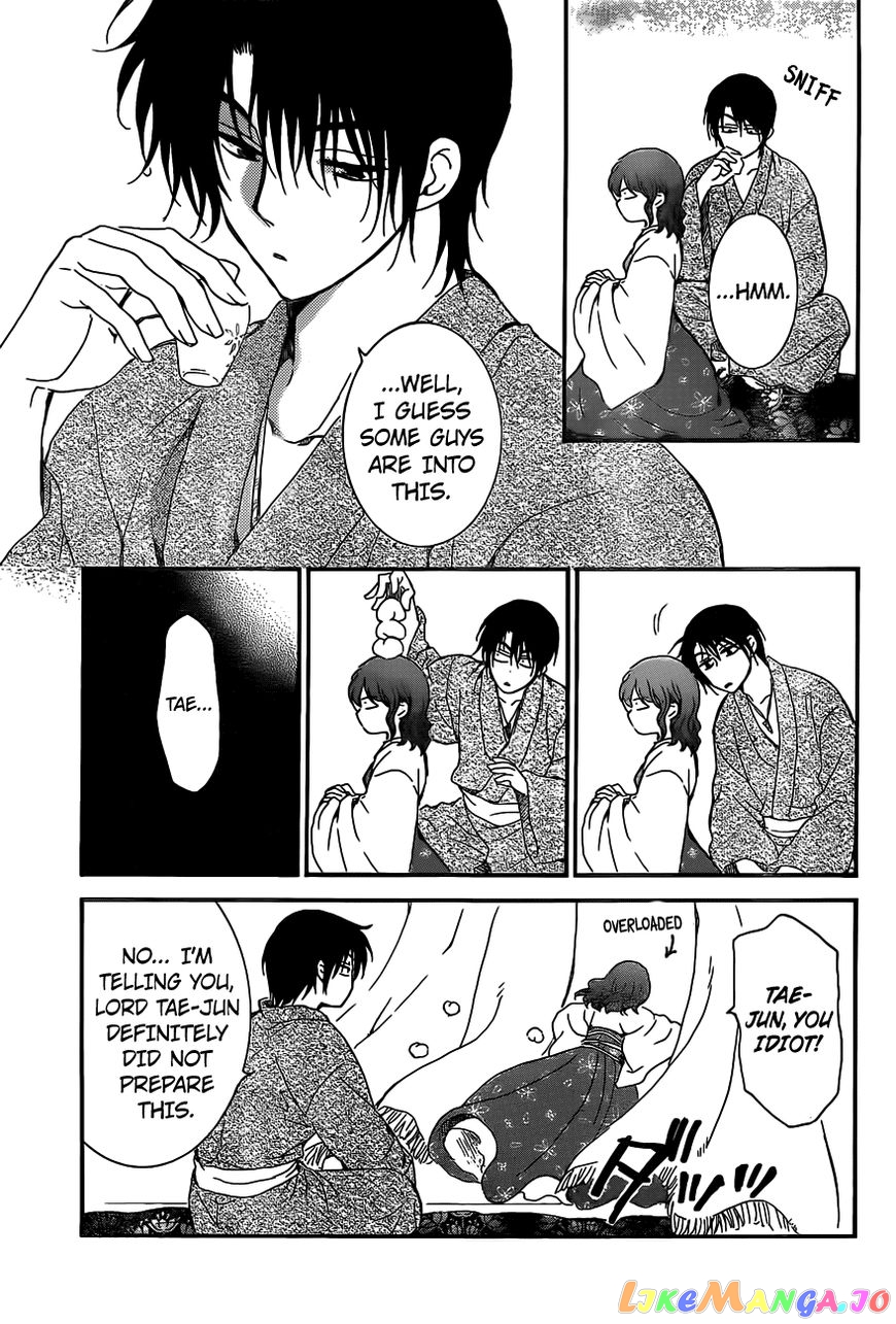 Read Akatsuki no Yona (EN) Manga Online
