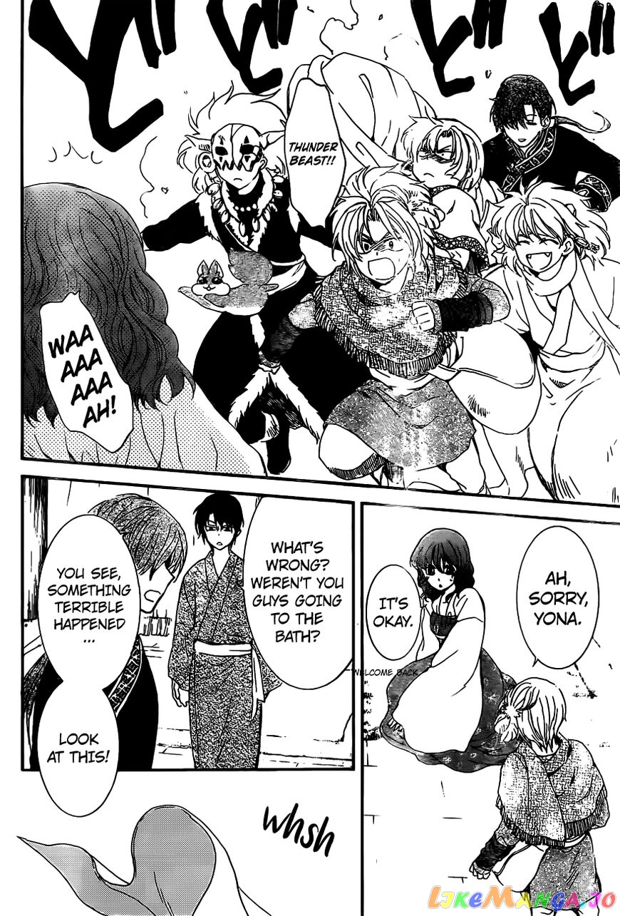 Read Akatsuki no Yona (EN) Manga Online