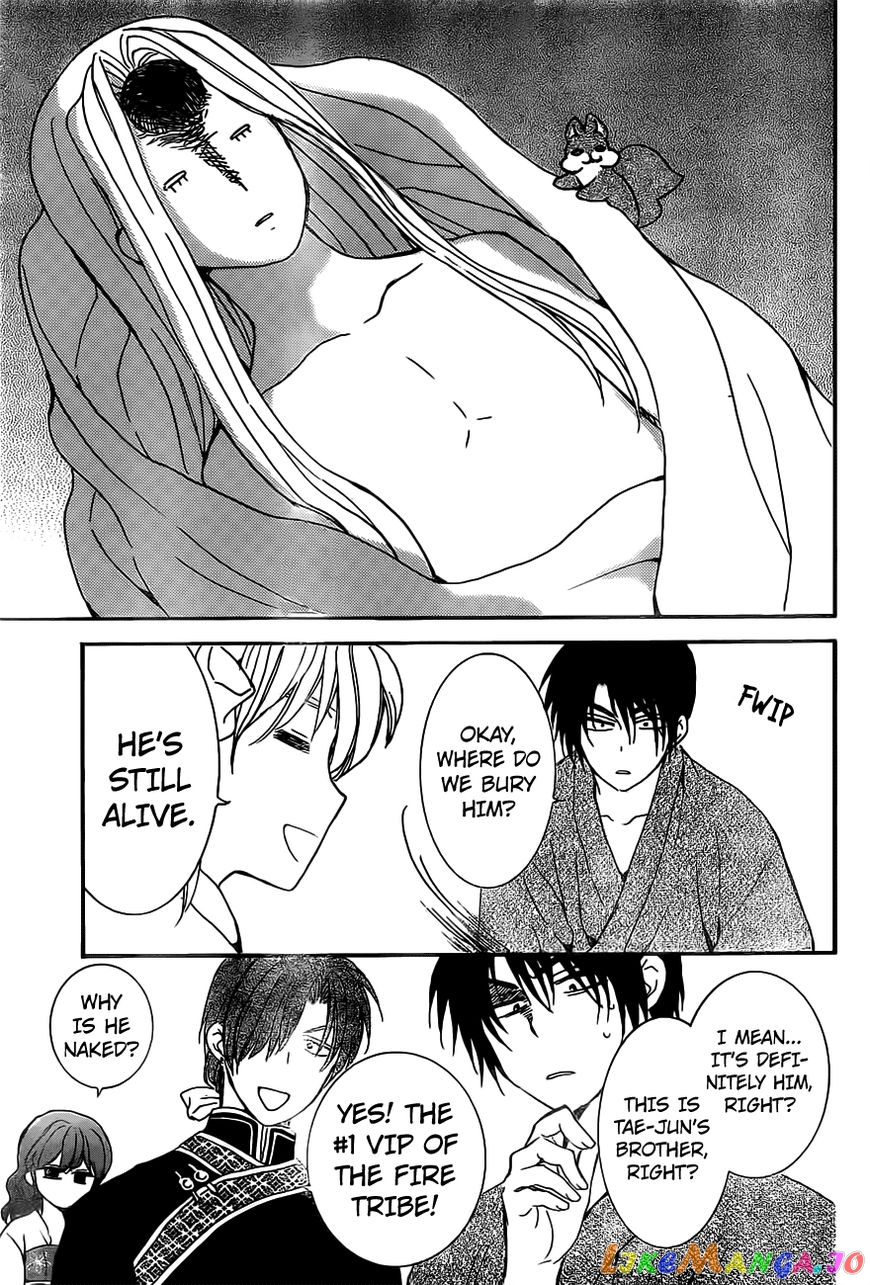 Read Akatsuki no Yona (EN) Manga Online