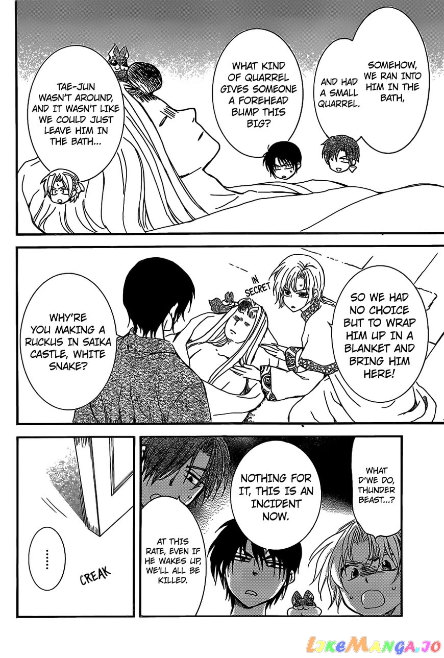 Read Akatsuki no Yona (EN) Manga Online