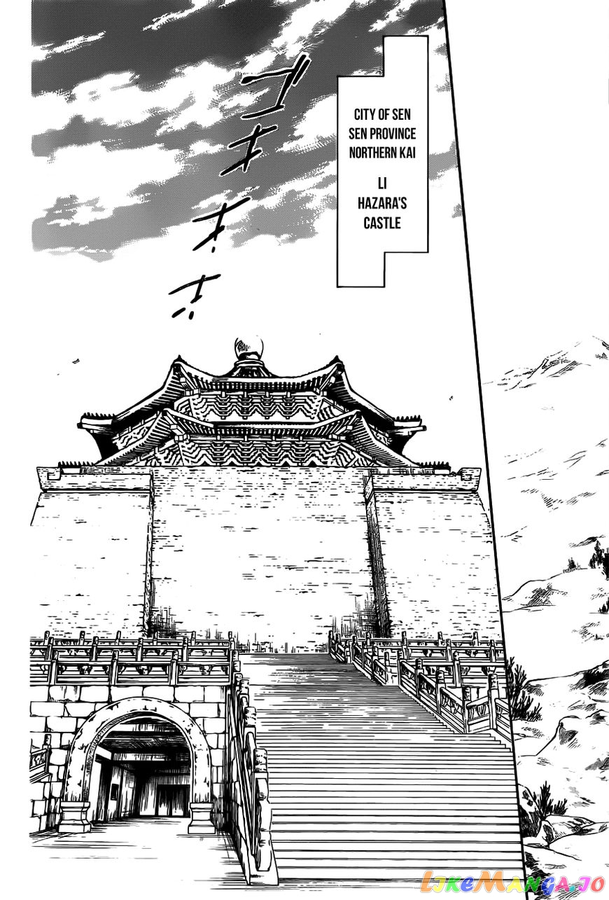 Read Akatsuki no Yona (EN) Manga Online