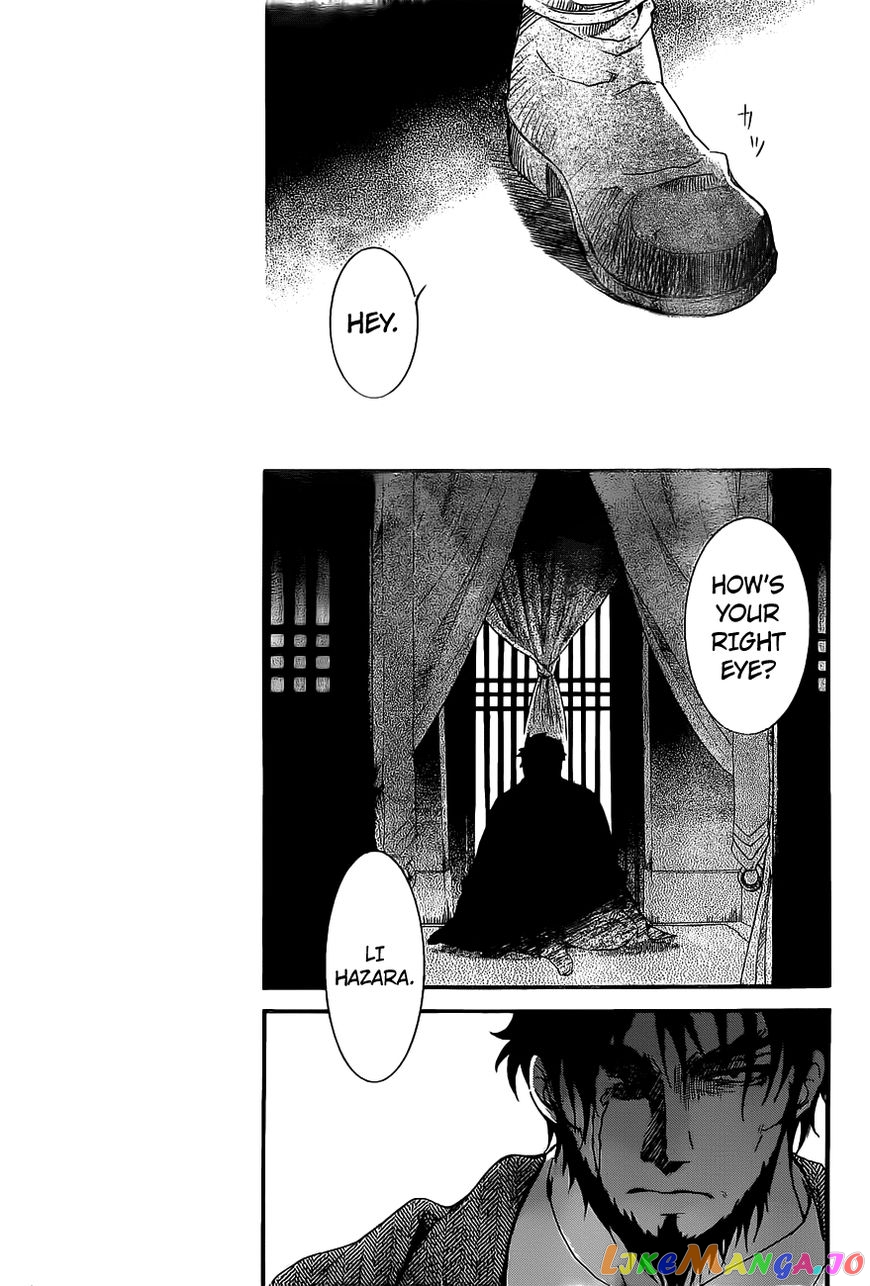 Read Akatsuki no Yona (EN) Manga Online