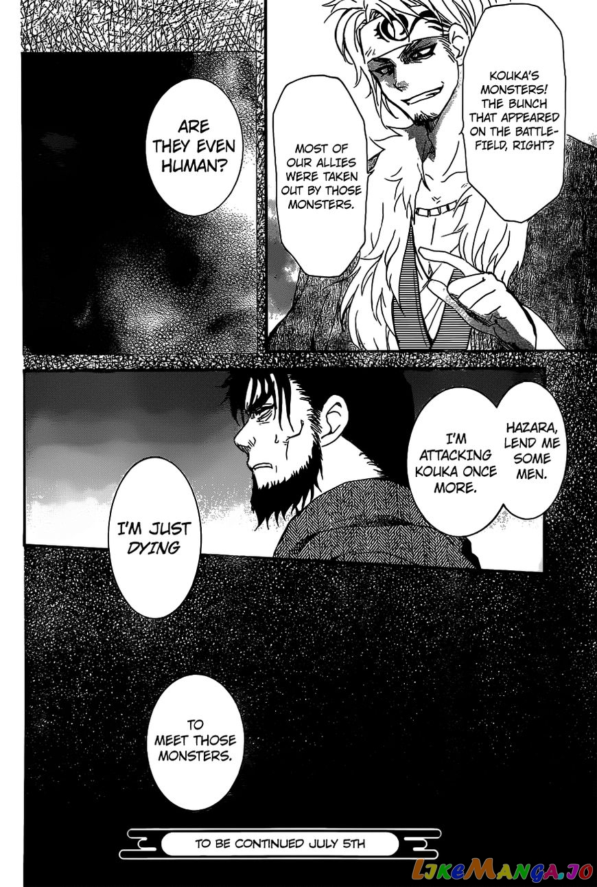 Read Akatsuki no Yona (EN) Manga Online