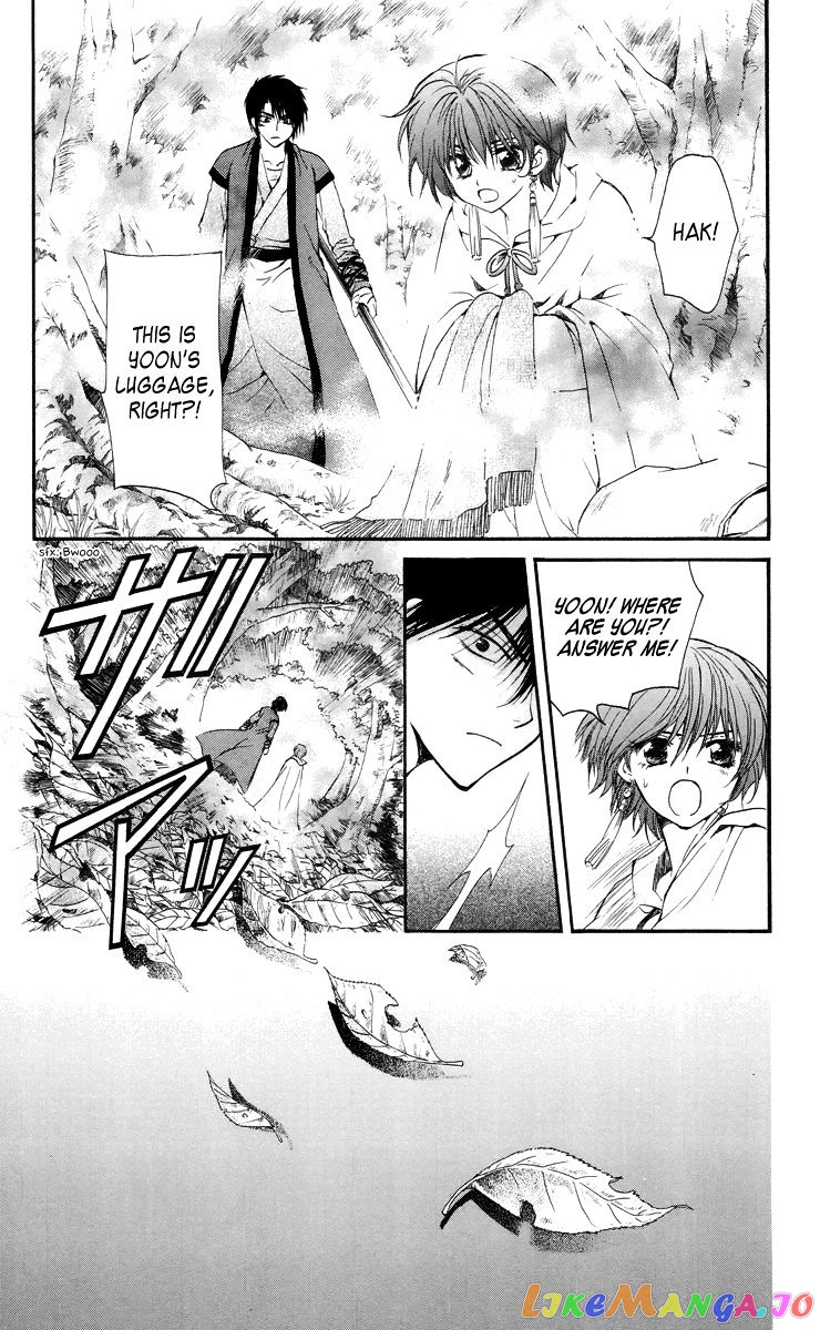 Read Akatsuki no Yona (EN) Manga Online