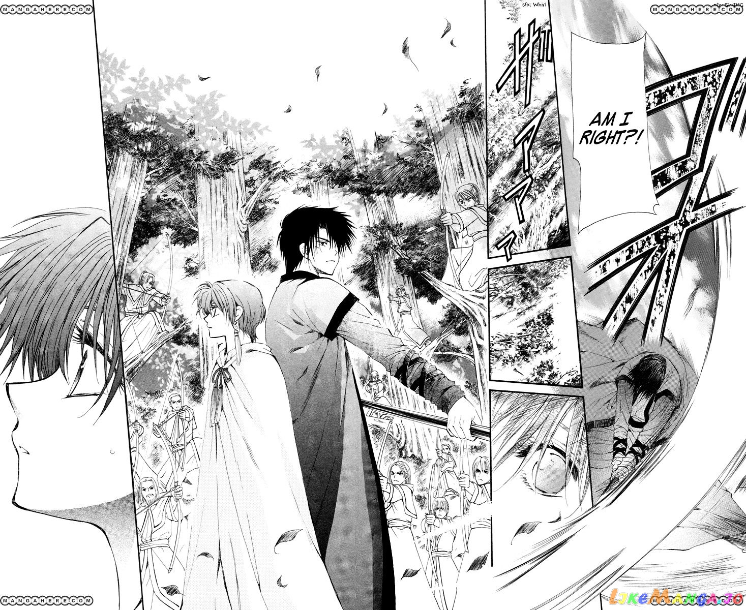 Read Akatsuki no Yona (EN) Manga Online