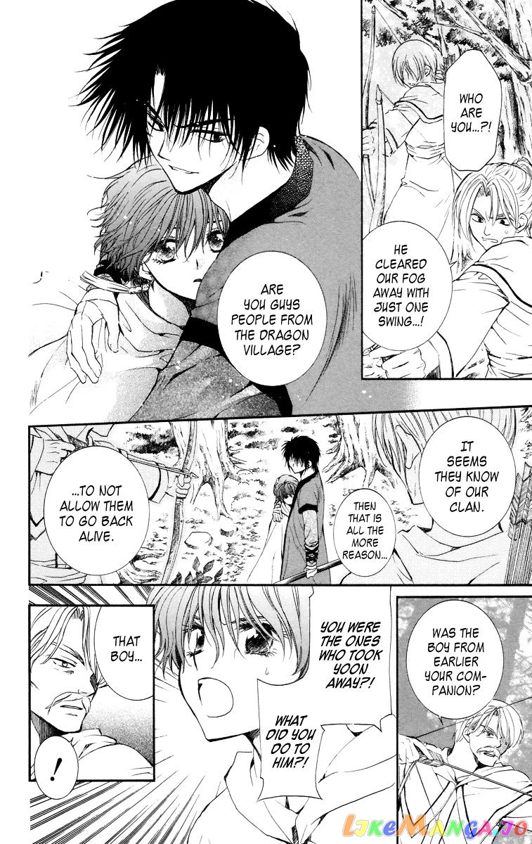 Read Akatsuki no Yona (EN) Manga Online