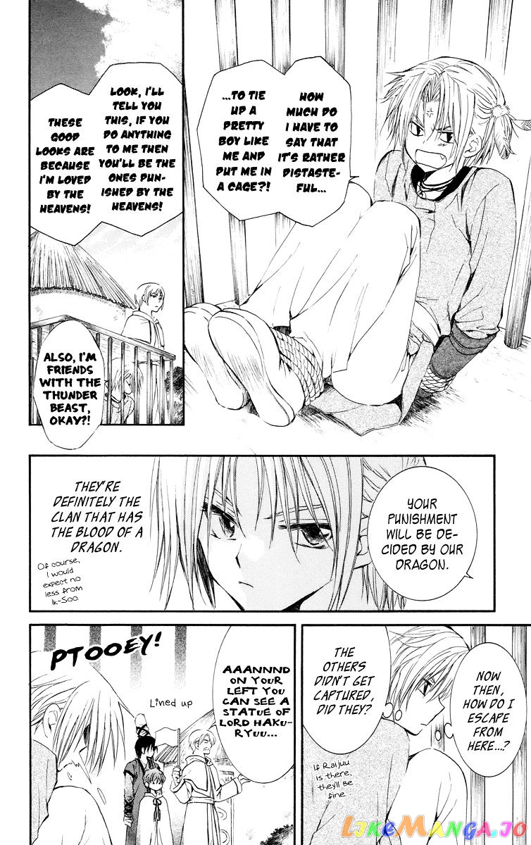 Read Akatsuki no Yona (EN) Manga Online