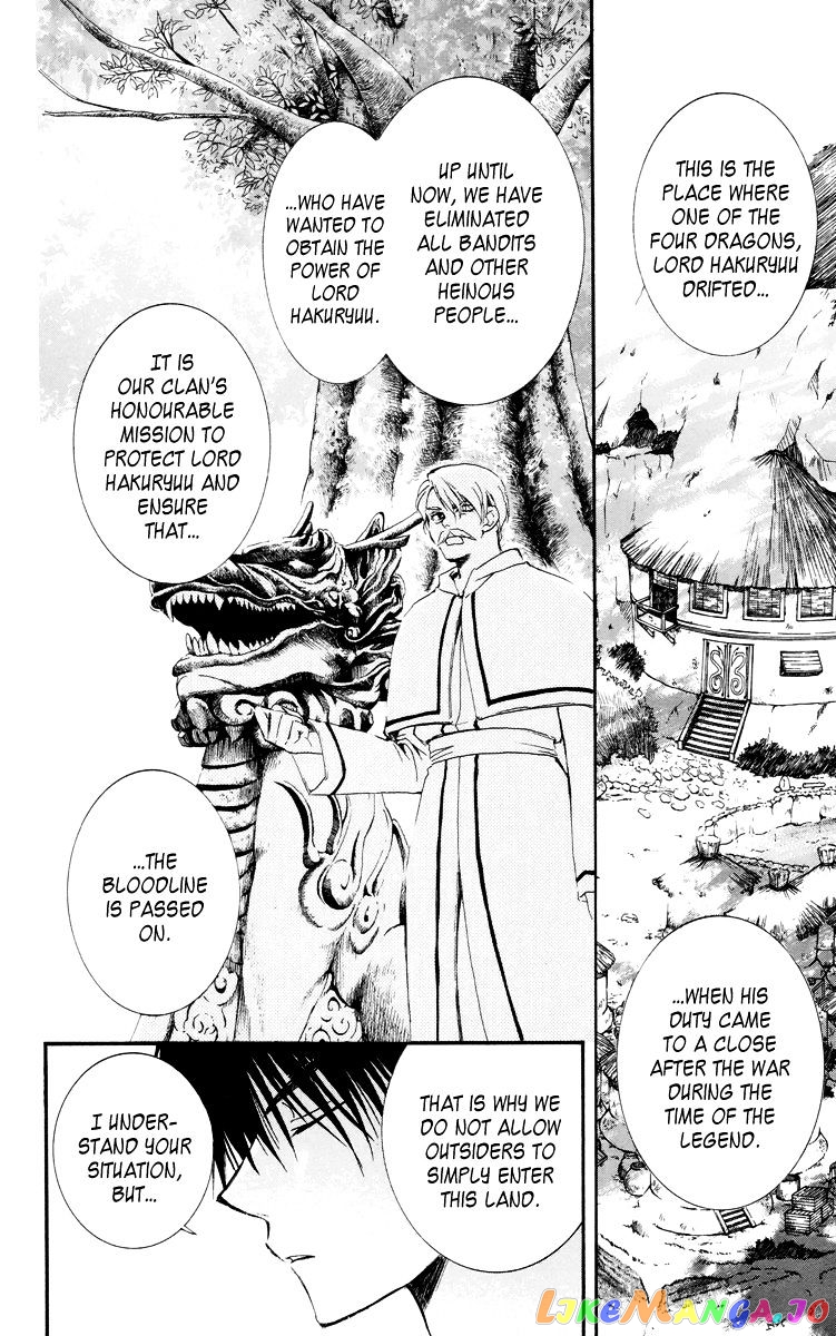 Read Akatsuki no Yona (EN) Manga Online
