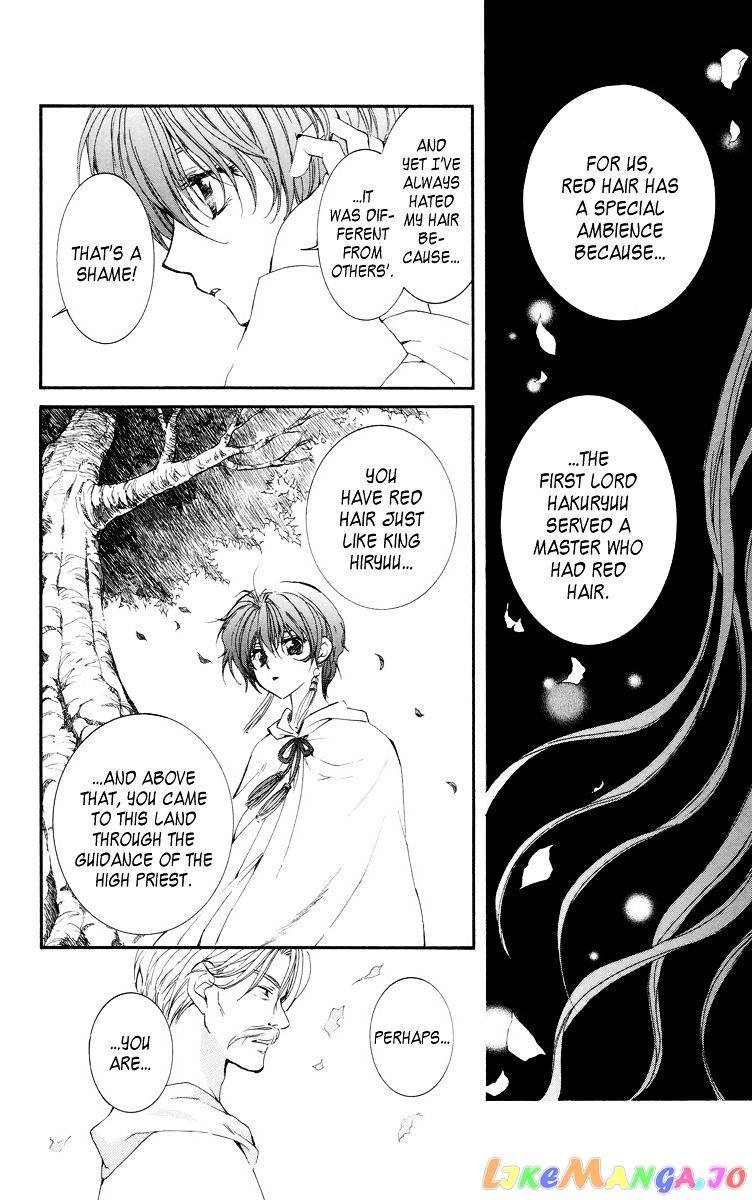 Read Akatsuki no Yona (EN) Manga Online
