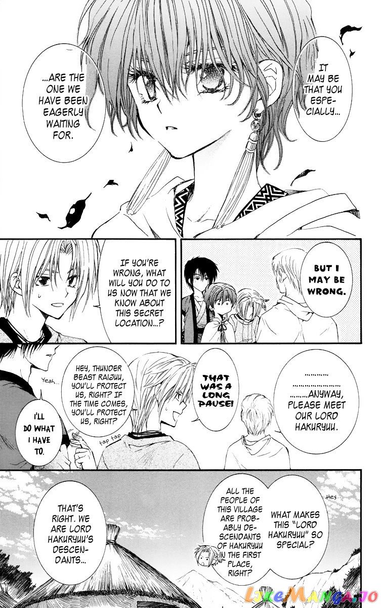 Read Akatsuki no Yona (EN) Manga Online