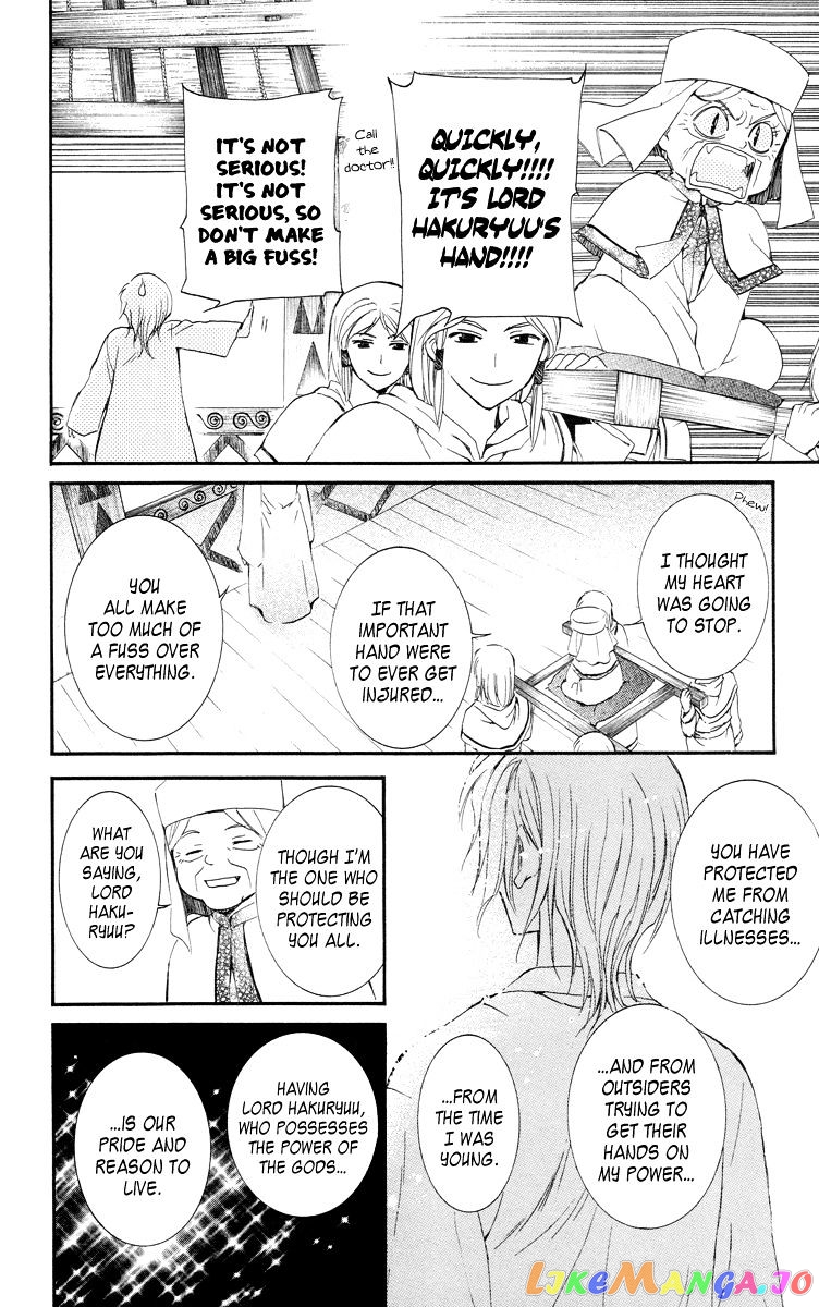 Read Akatsuki no Yona (EN) Manga Online