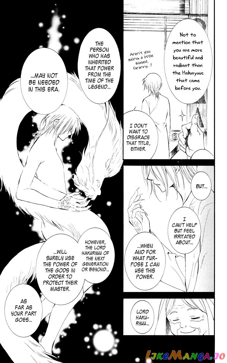 Read Akatsuki no Yona (EN) Manga Online