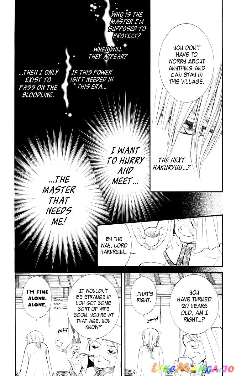 Read Akatsuki no Yona (EN) Manga Online