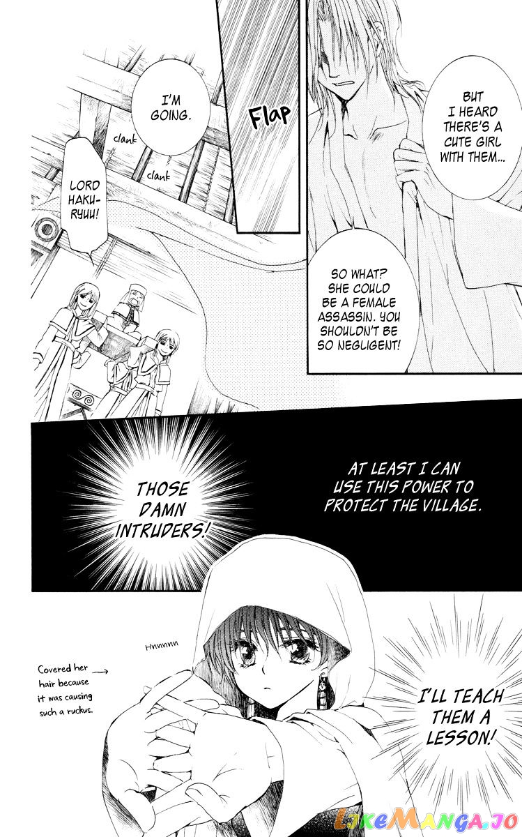 Read Akatsuki no Yona (EN) Manga Online