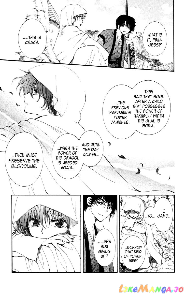 Read Akatsuki no Yona (EN) Manga Online