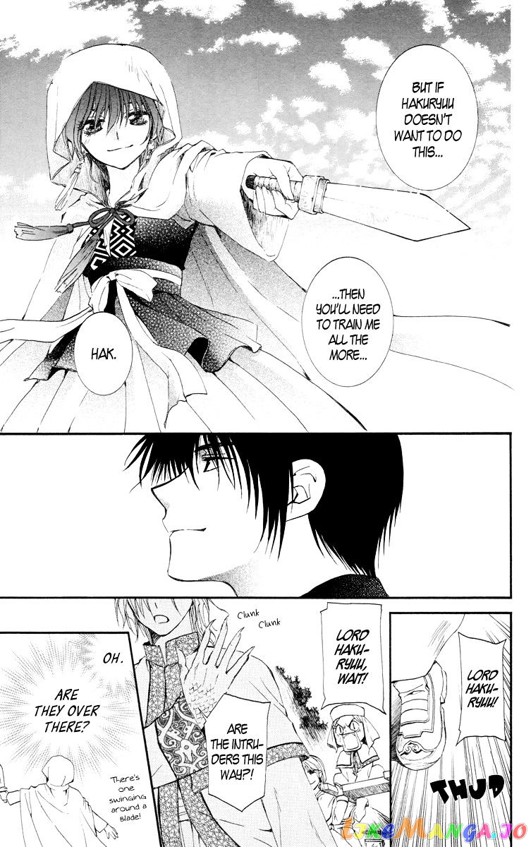 Read Akatsuki no Yona (EN) Manga Online