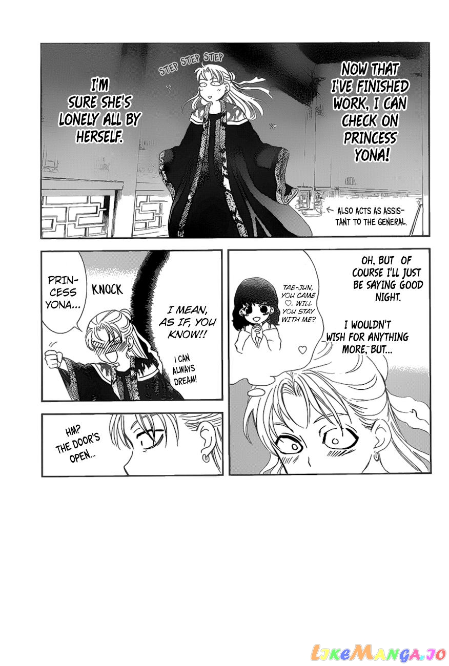 Read Akatsuki no Yona (EN) Manga Online