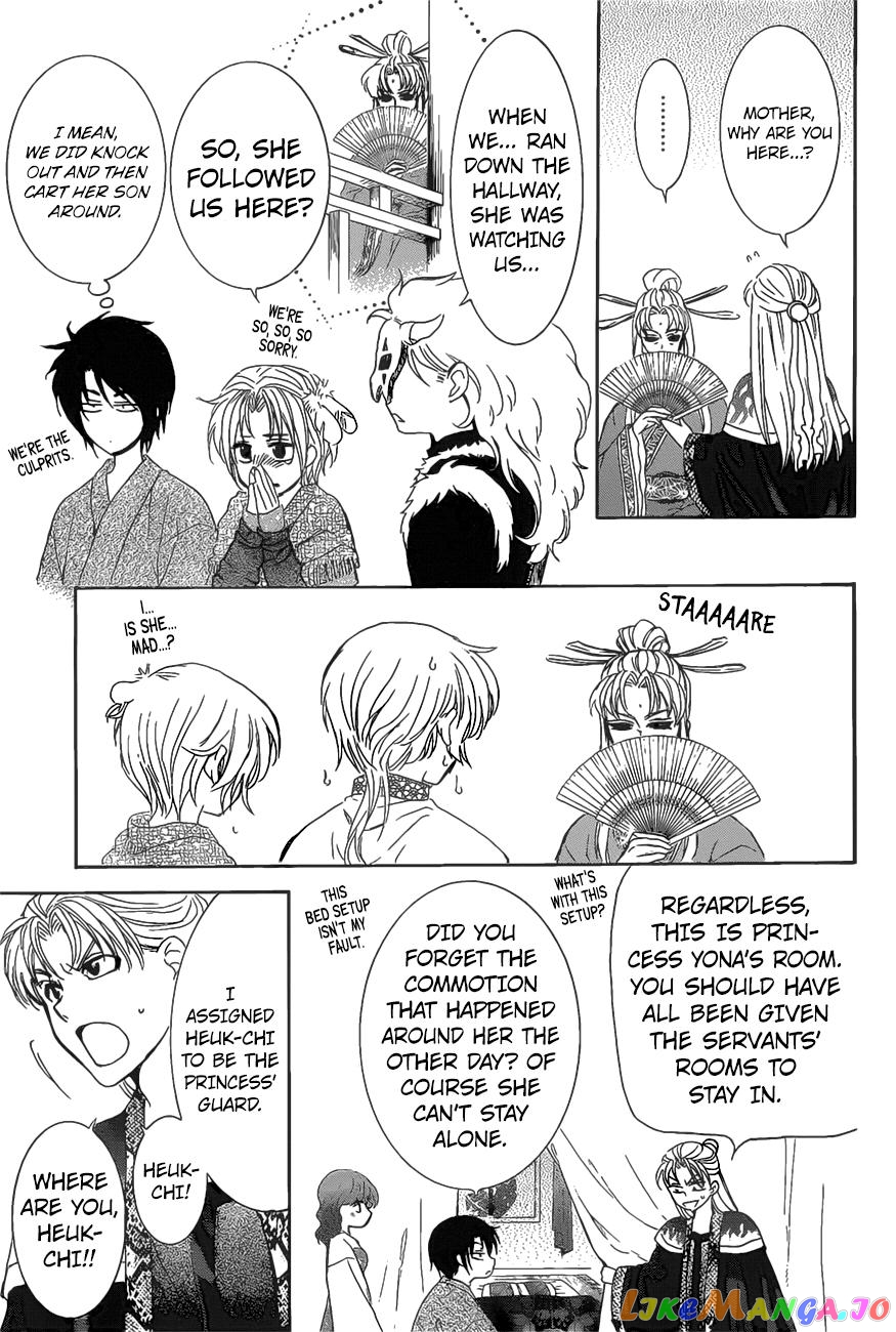 Read Akatsuki no Yona (EN) Manga Online