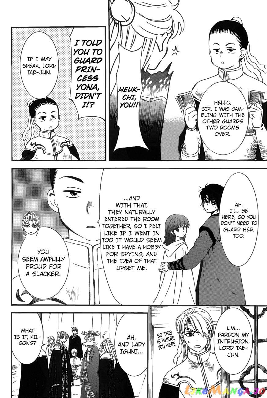 Read Akatsuki no Yona (EN) Manga Online