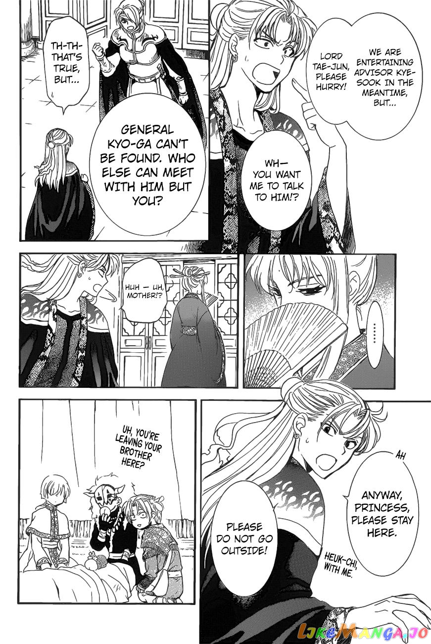 Read Akatsuki no Yona (EN) Manga Online