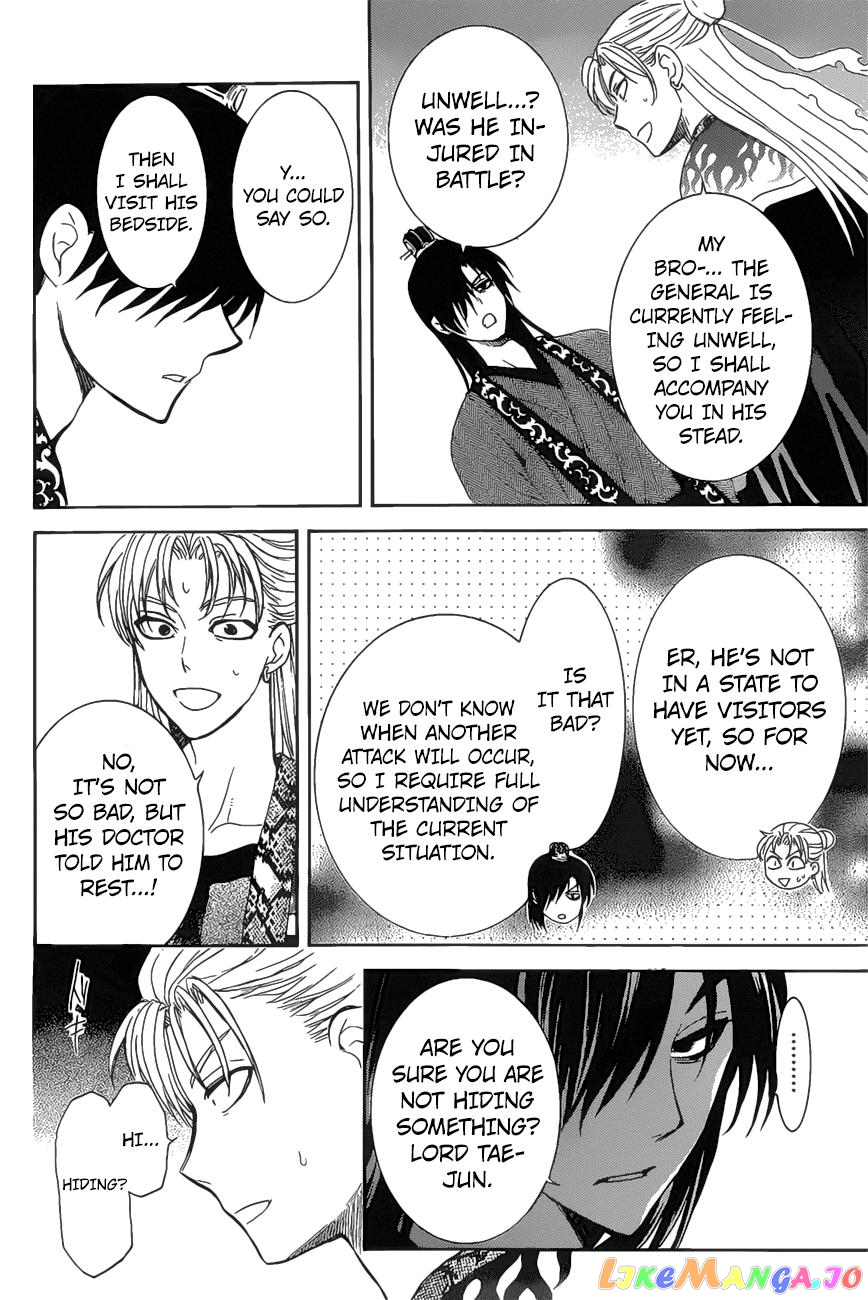 Read Akatsuki no Yona (EN) Manga Online