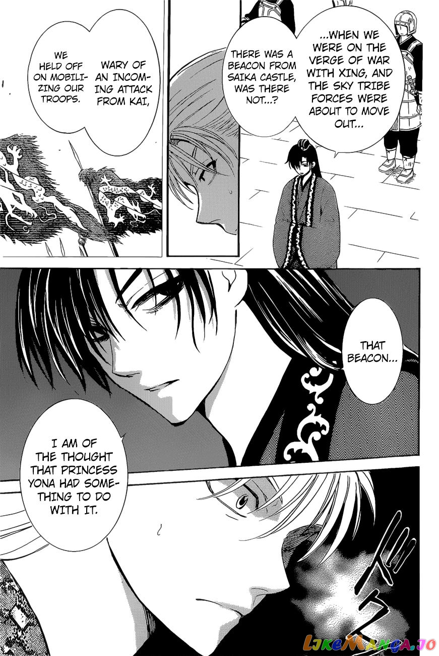 Read Akatsuki no Yona (EN) Manga Online