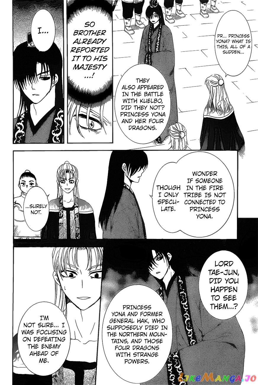 Read Akatsuki no Yona (EN) Manga Online