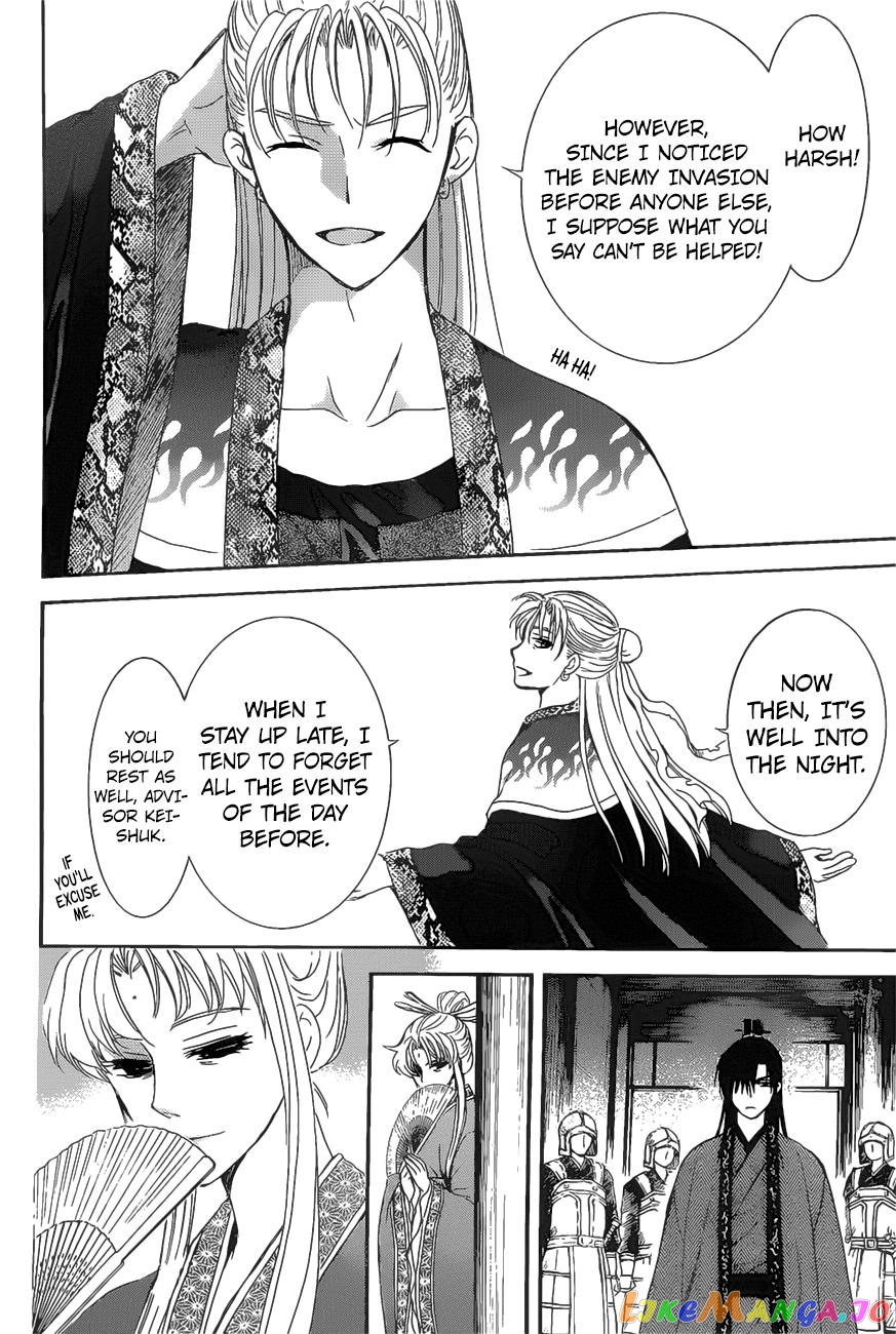 Read Akatsuki no Yona (EN) Manga Online