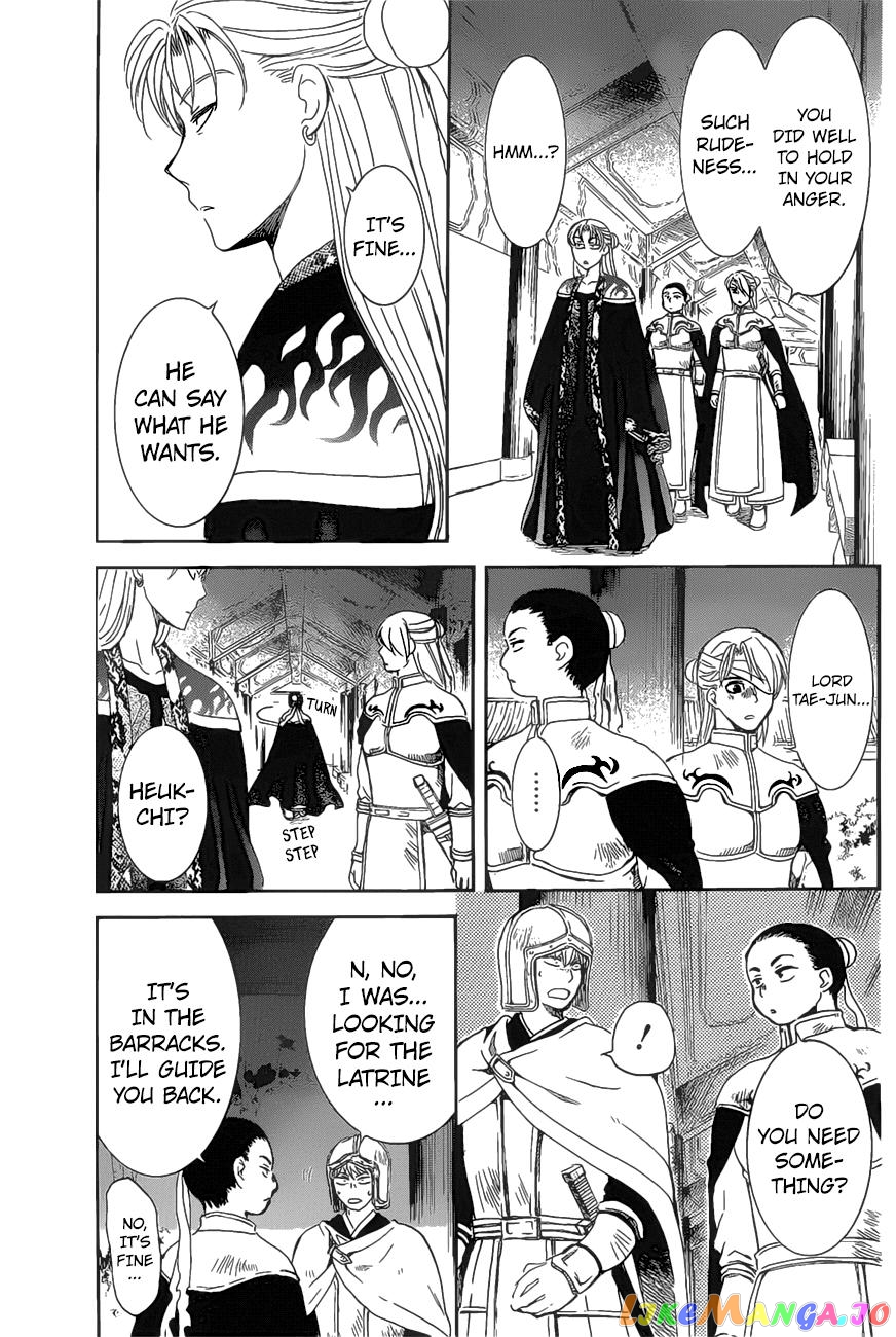 Read Akatsuki no Yona (EN) Manga Online
