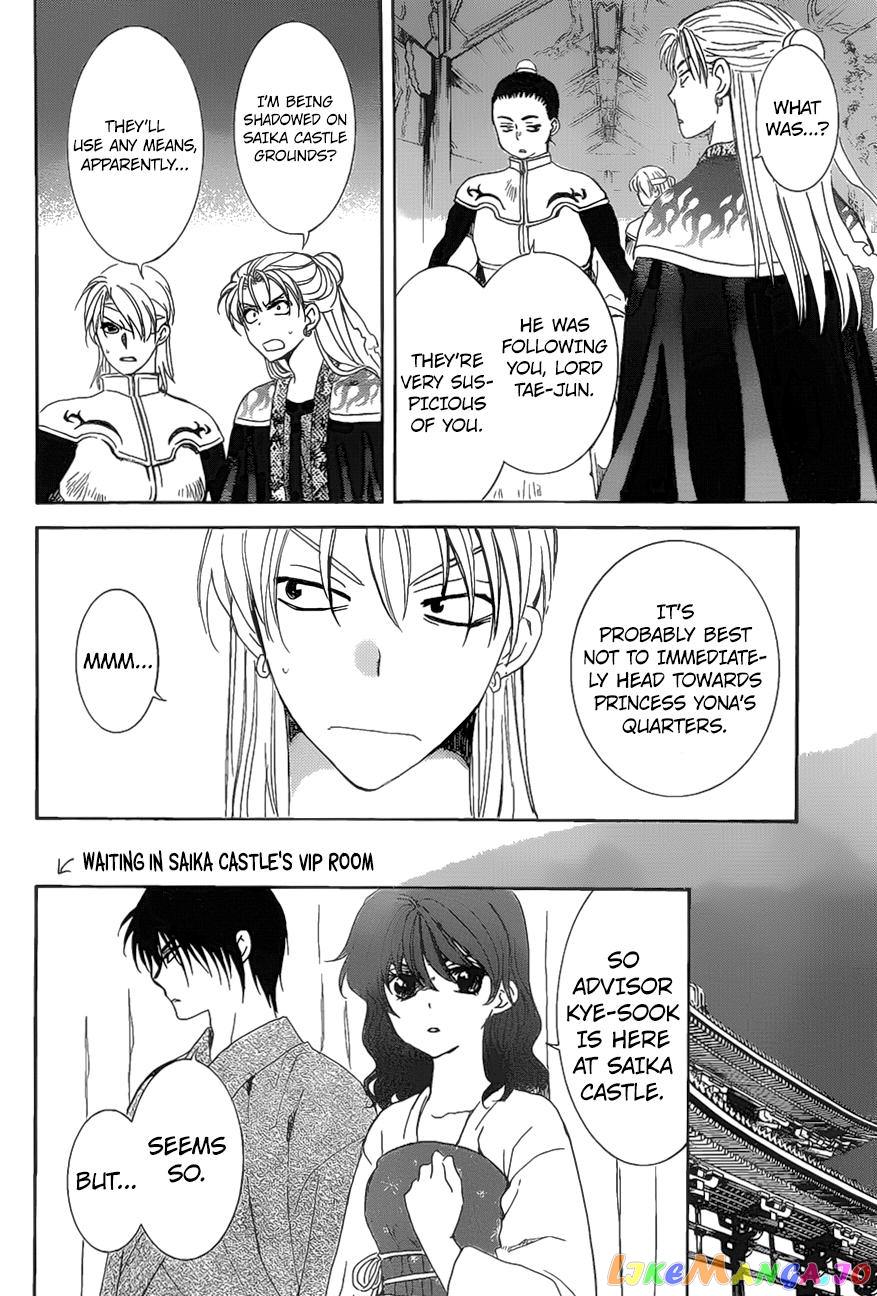 Read Akatsuki no Yona (EN) Manga Online