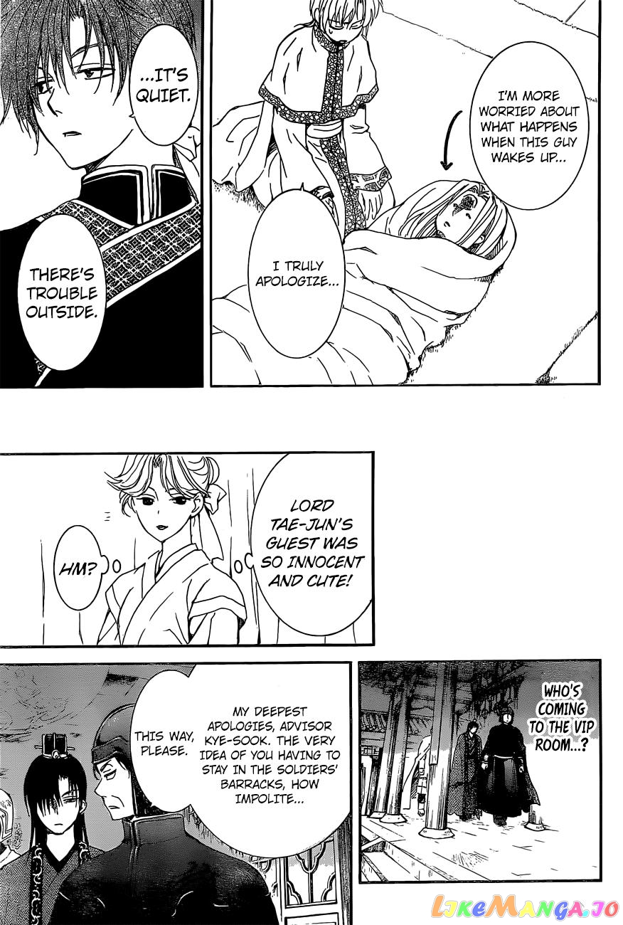 Read Akatsuki no Yona (EN) Manga Online