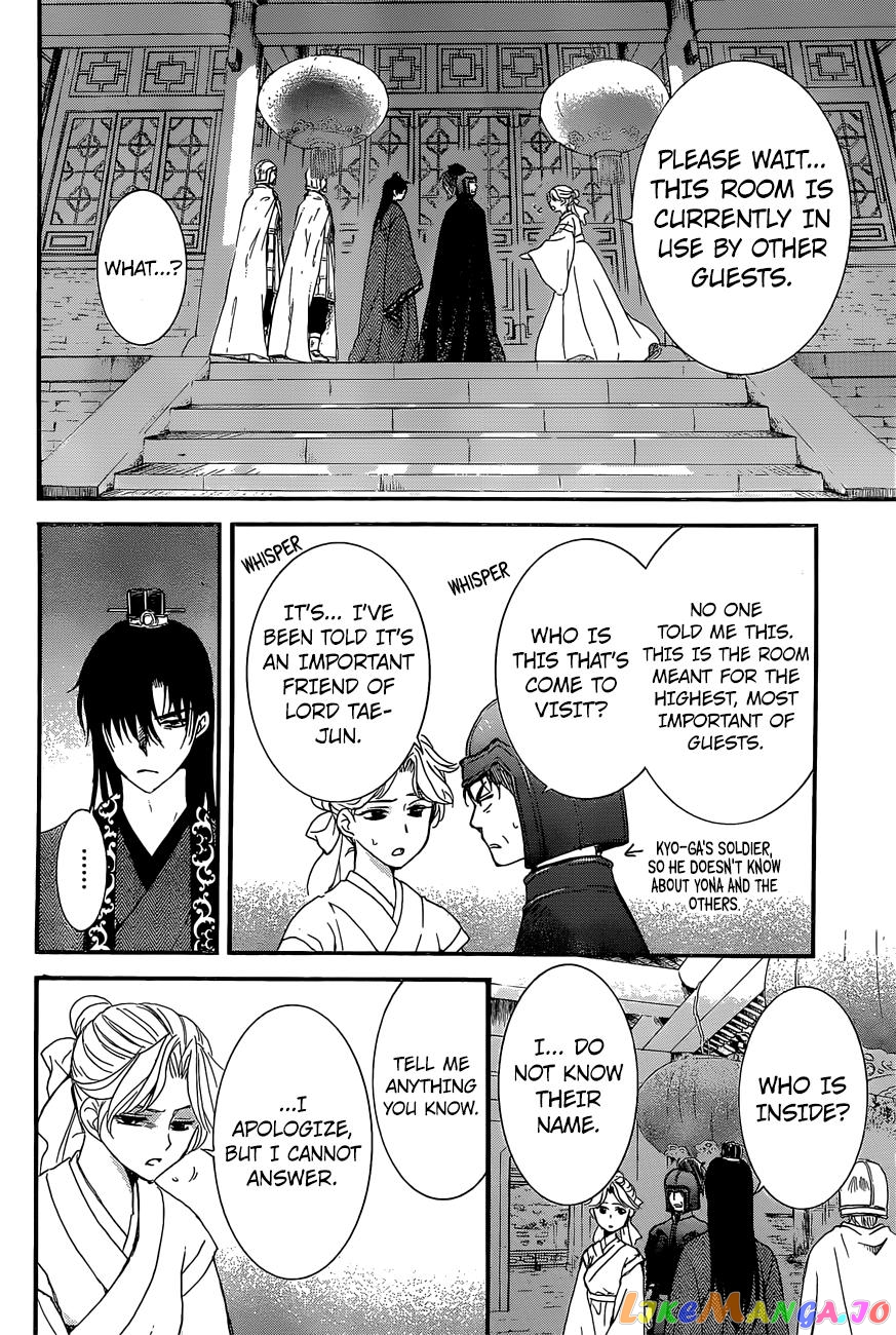 Read Akatsuki no Yona (EN) Manga Online