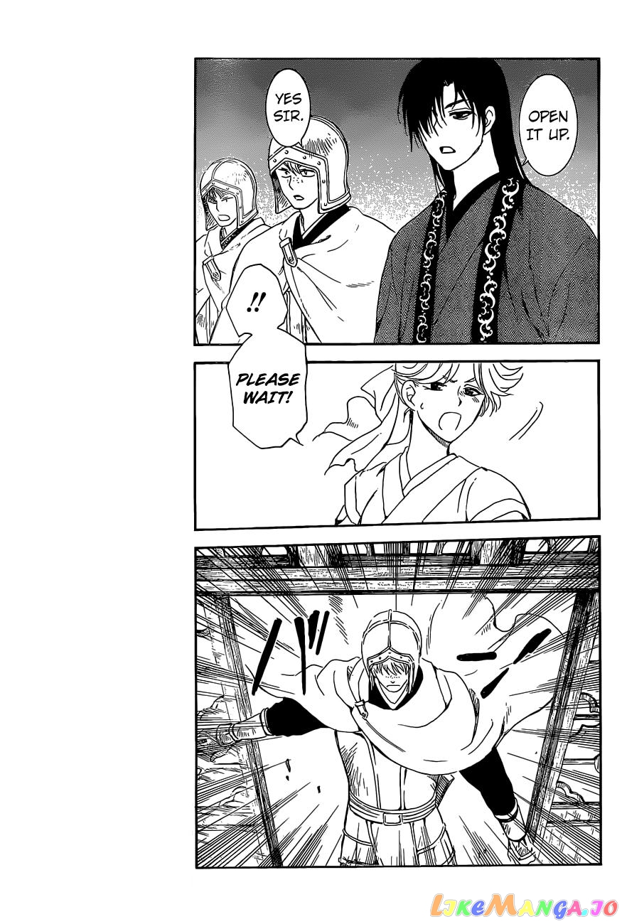 Read Akatsuki no Yona (EN) Manga Online