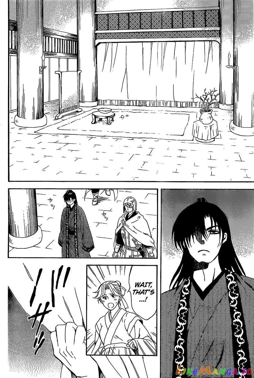 Read Akatsuki no Yona (EN) Manga Online