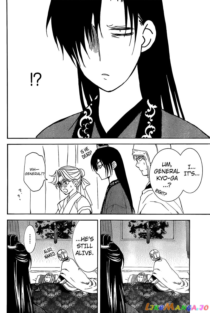 Read Akatsuki no Yona (EN) Manga Online