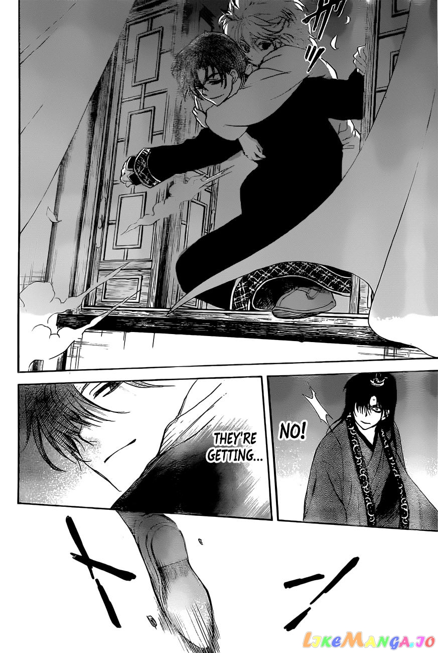 Read Akatsuki no Yona (EN) Manga Online