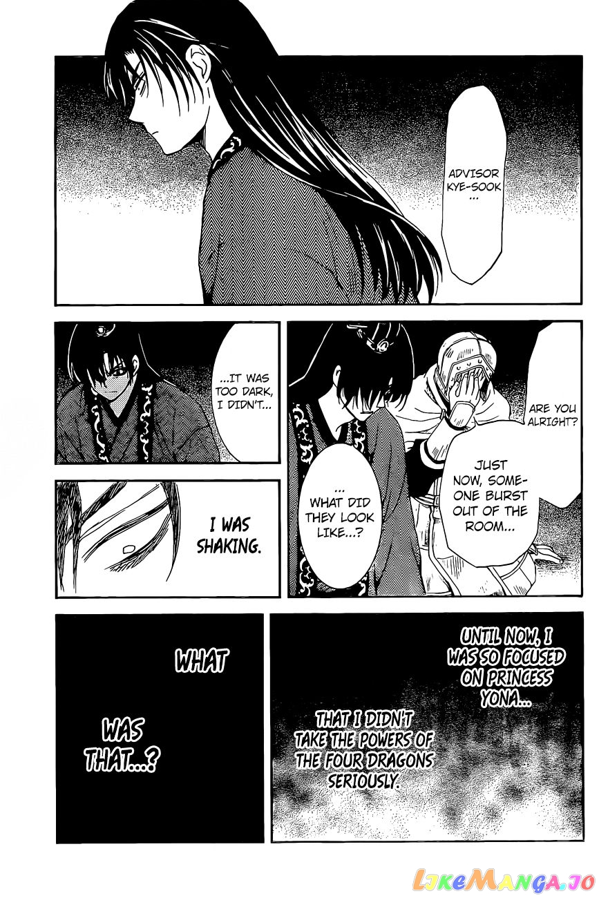 Read Akatsuki no Yona (EN) Manga Online