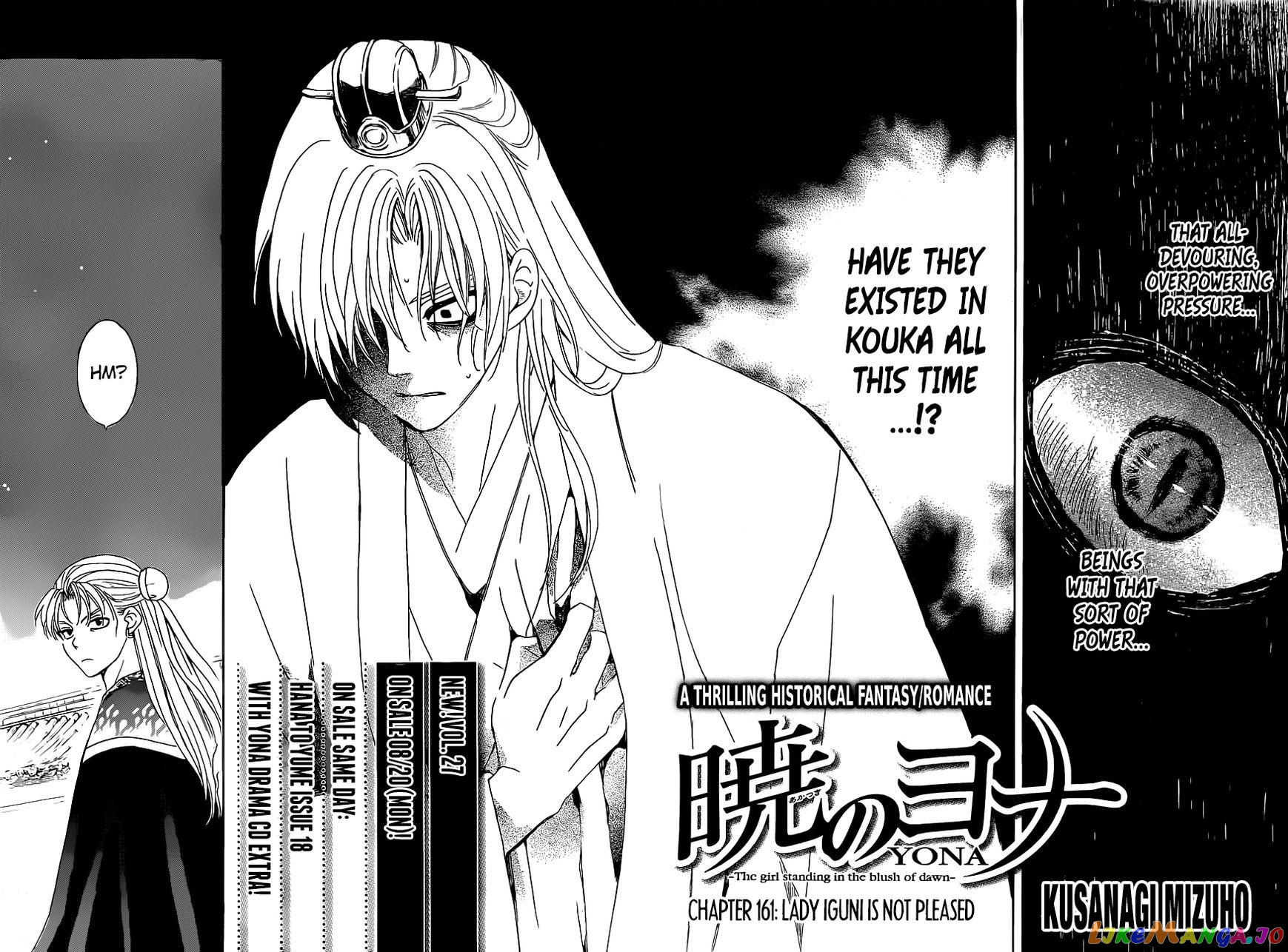 Read Akatsuki no Yona (EN) Manga Online