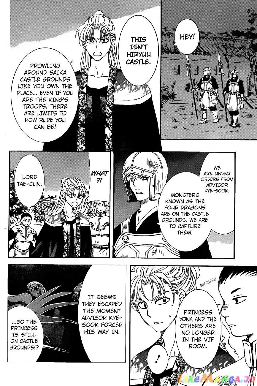 Read Akatsuki no Yona (EN) Manga Online