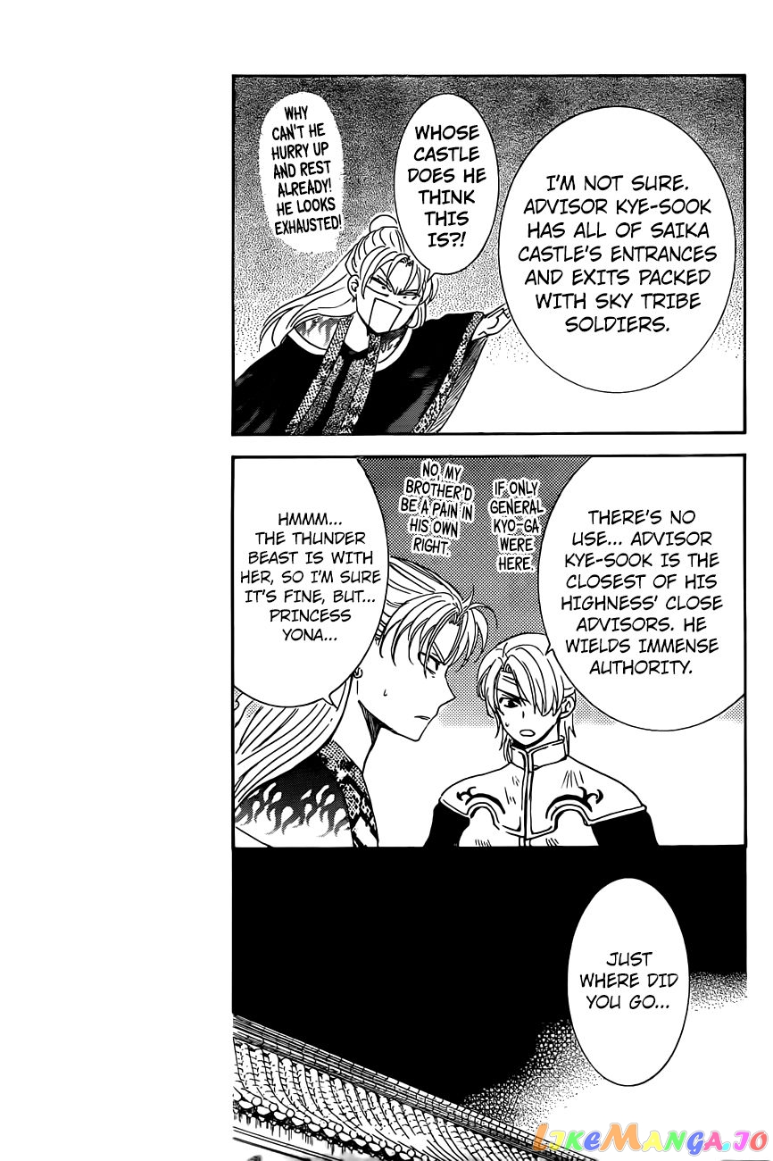 Read Akatsuki no Yona (EN) Manga Online