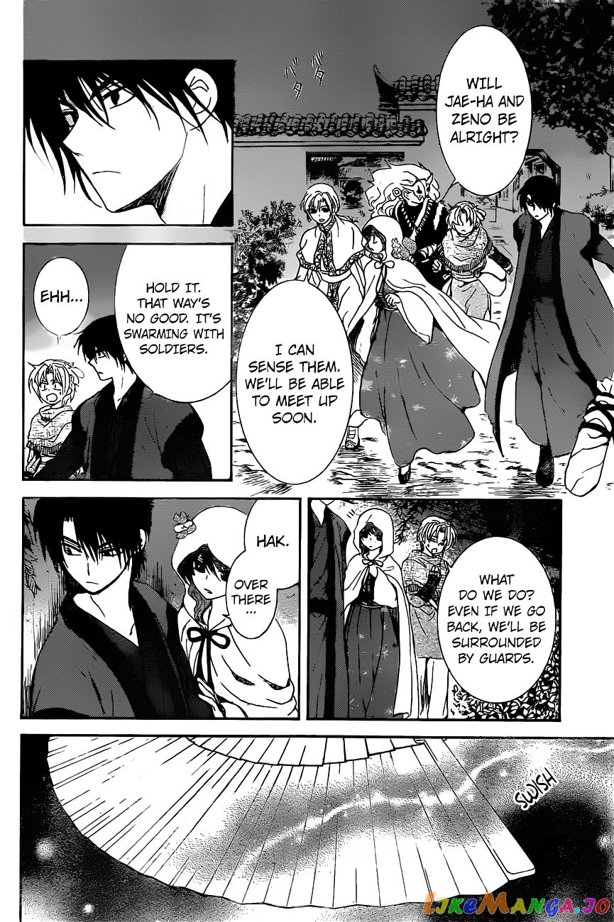 Read Akatsuki no Yona (EN) Manga Online