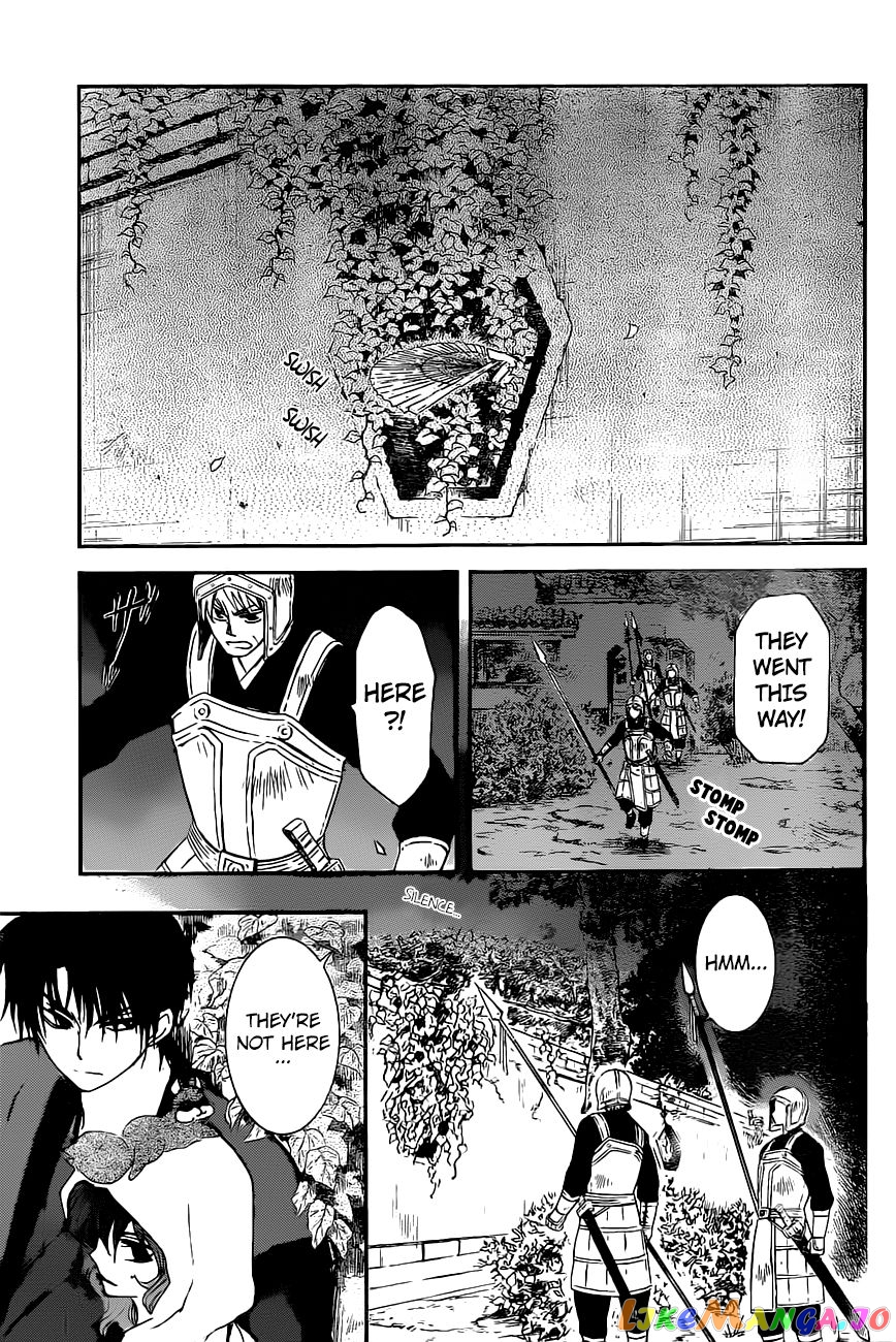 Read Akatsuki no Yona (EN) Manga Online