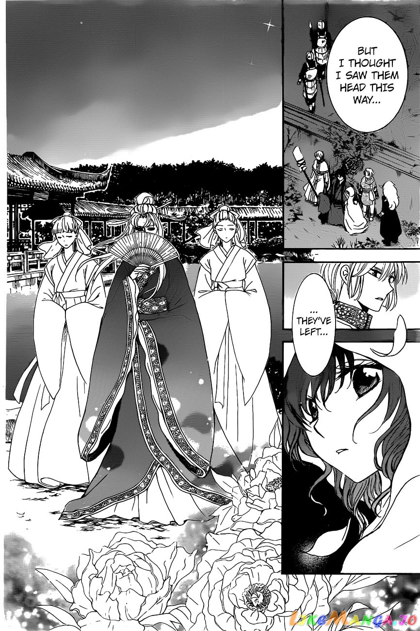 Read Akatsuki no Yona (EN) Manga Online