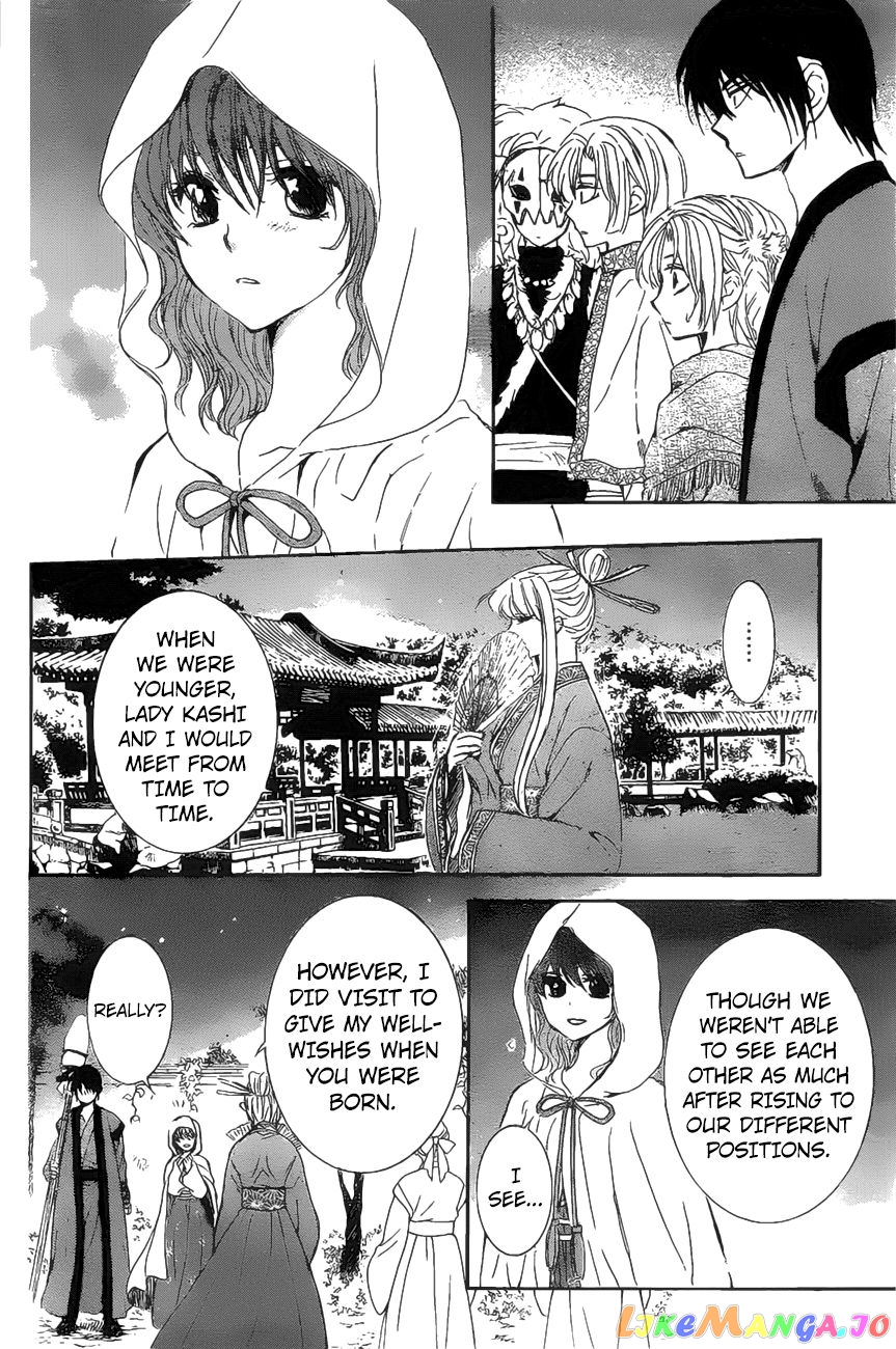 Read Akatsuki no Yona (EN) Manga Online