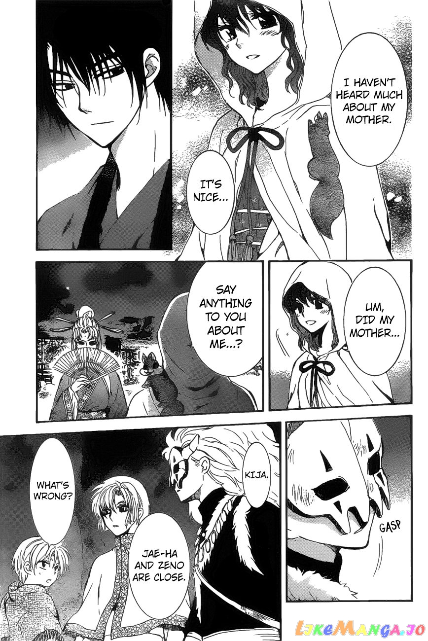 Read Akatsuki no Yona (EN) Manga Online