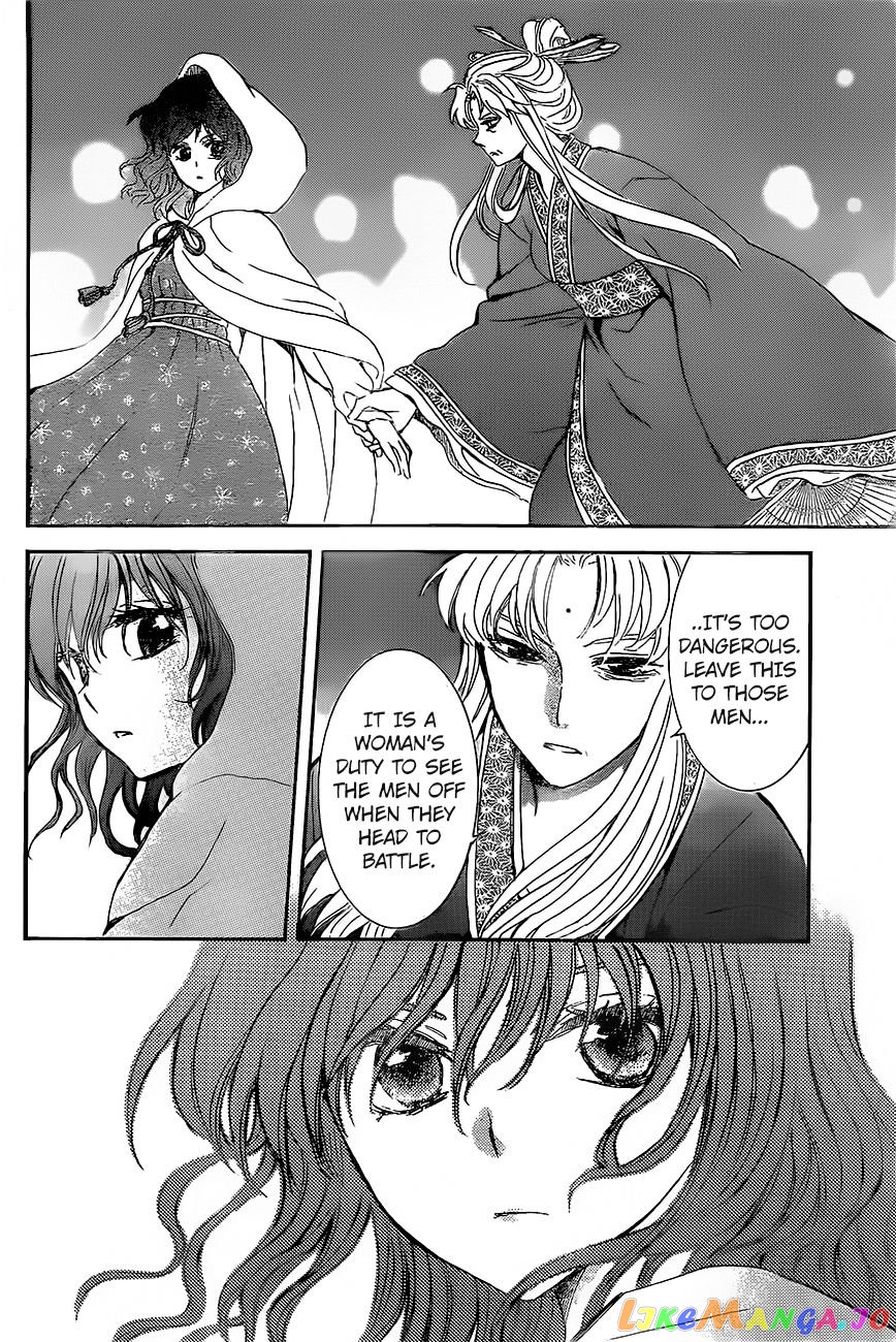 Read Akatsuki no Yona (EN) Manga Online