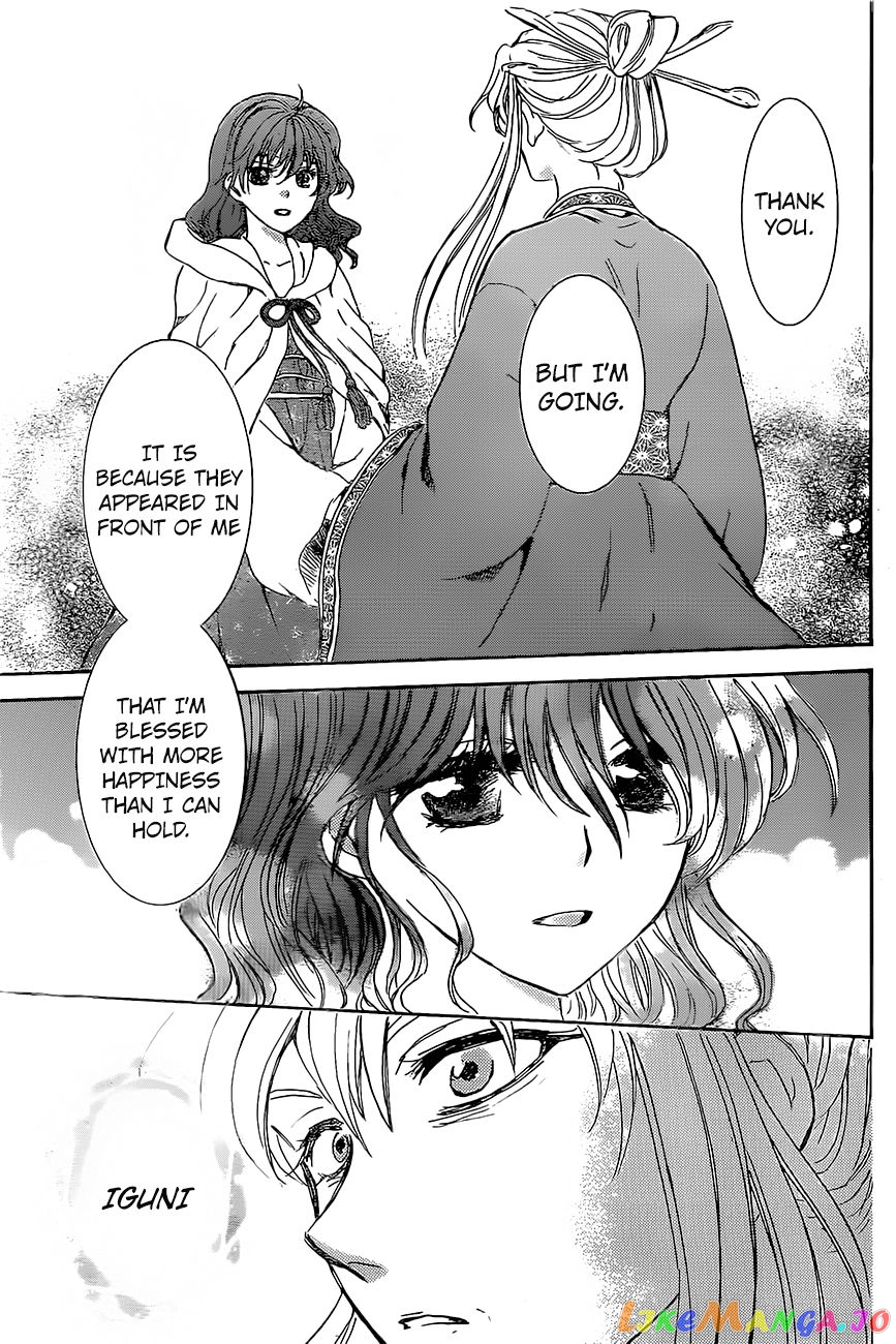 Read Akatsuki no Yona (EN) Manga Online
