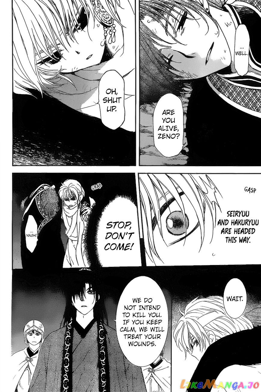 Read Akatsuki no Yona (EN) Manga Online