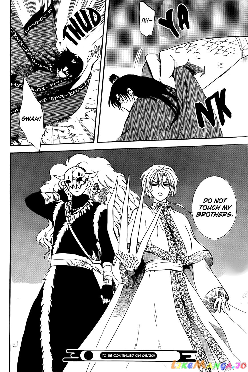 Read Akatsuki no Yona (EN) Manga Online